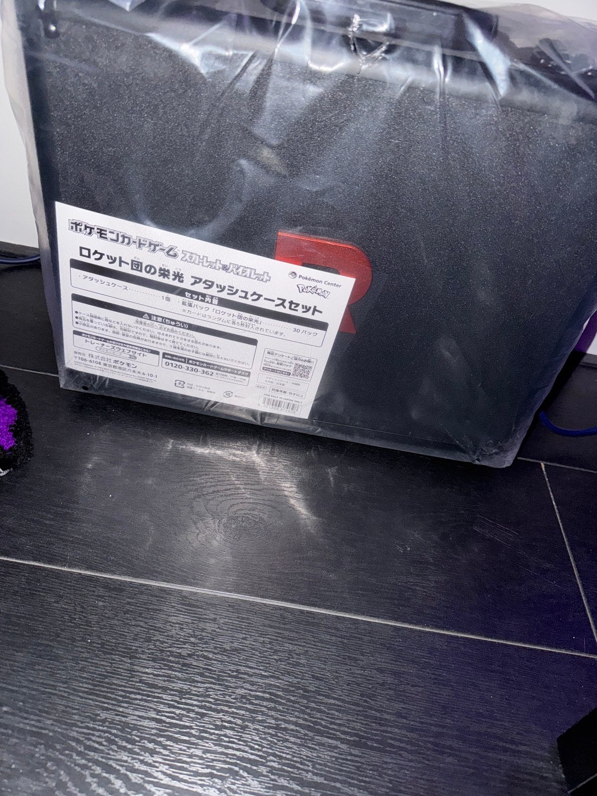 Team Rocket Attache Case Sealed - Pokémon, Ophalen of Verzenden, Nieuw, Overige typen