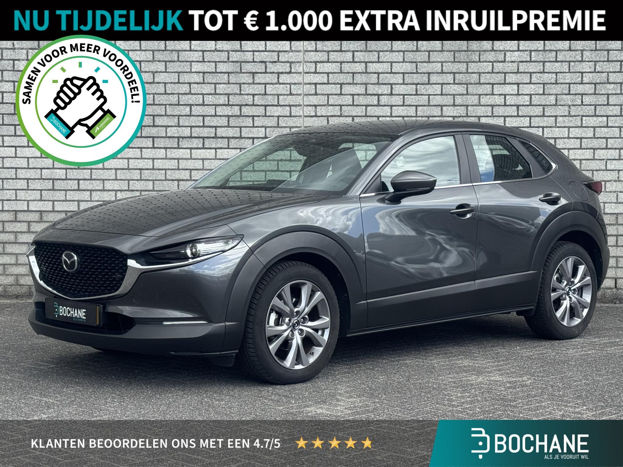 Mazda CX-30 2.0 e-SkyActiv-X M Hybrid Comfort | Trekhaak | S