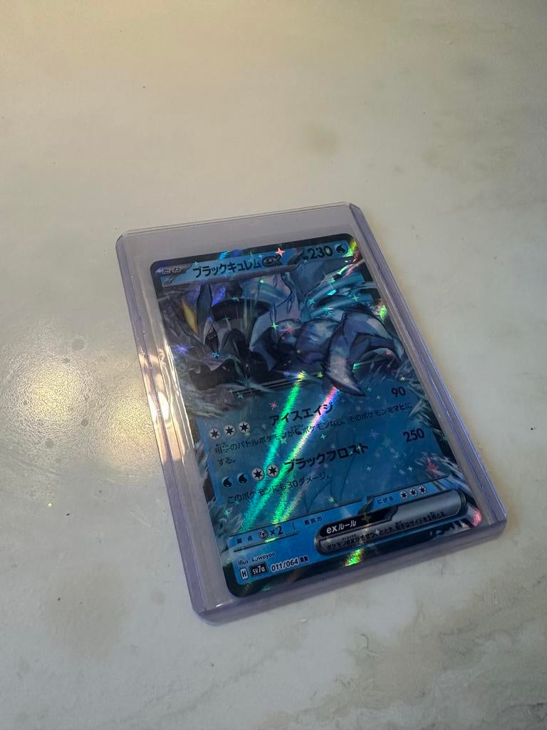 Black Kyurem EX (Full Art) - Japanse Pokémon Kaart, Ophalen of Verzenden, Zo goed als nieuw, Losse kaart, Foil