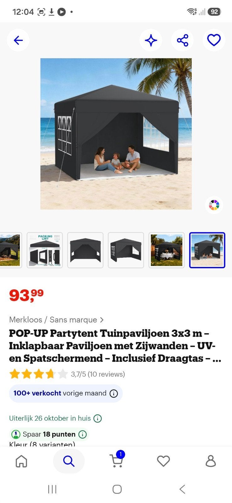 Partytent 3x3m - 1 defect, 1 nieuw, Gebruikt, Opvouwbaar, Partytent, Minder dan 4 meter