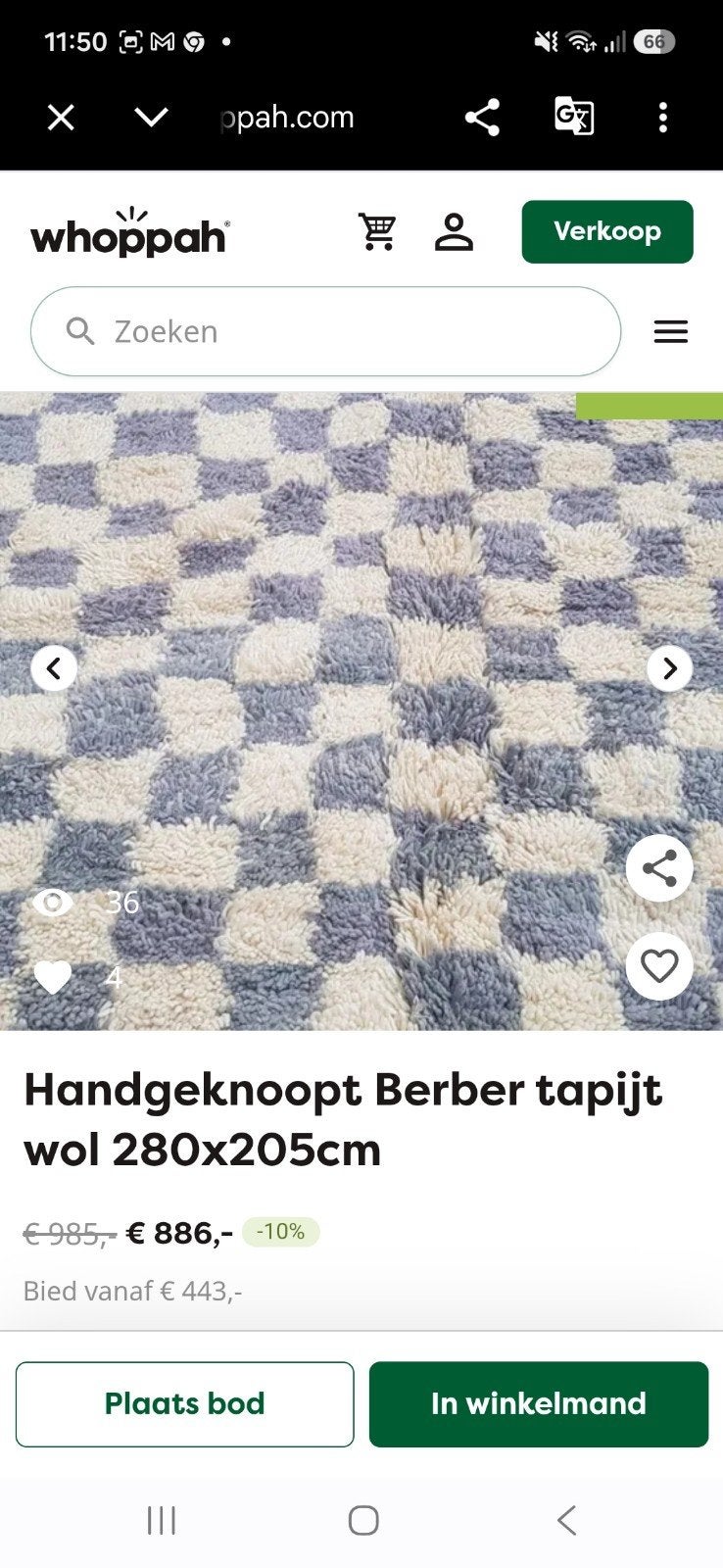 Berber vloerkleed met geblokt patroon, Gebruikt, Berber, Geblokt, Modern, Crème, 200 cm of meer