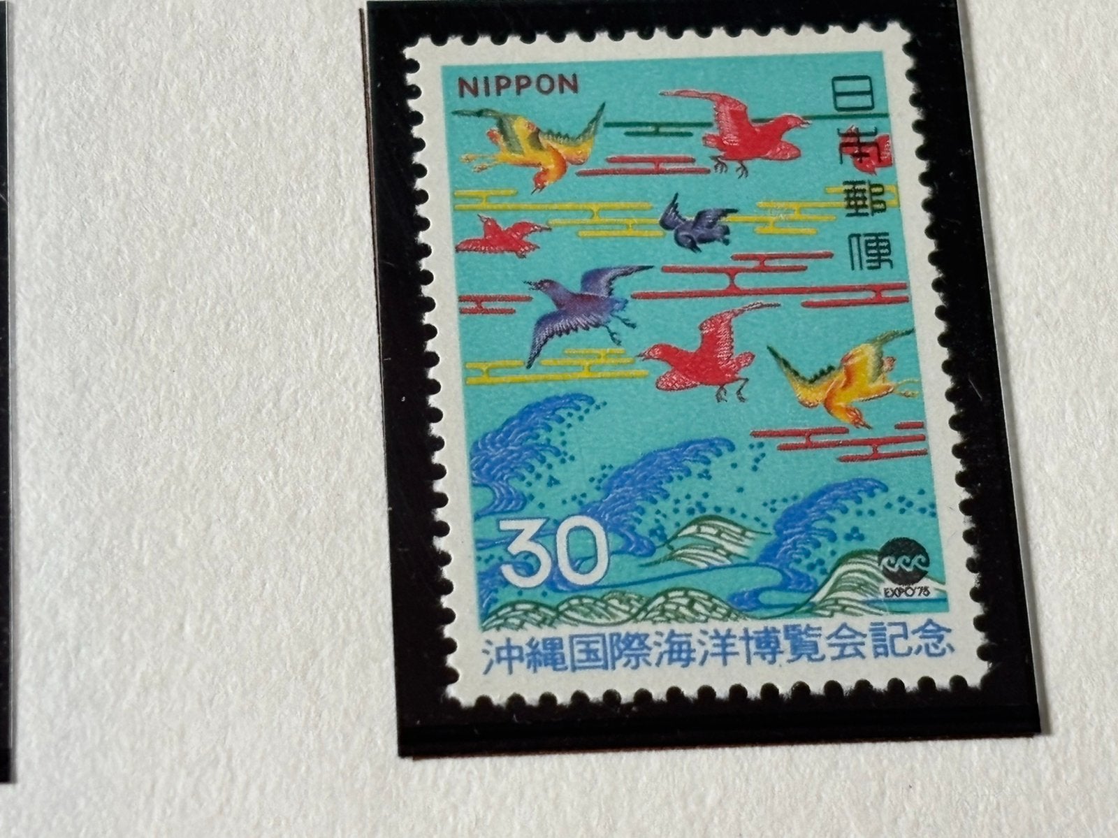 Japan 1975 serie van drie, Ophalen of Verzenden, Postfris, Oost-Azië