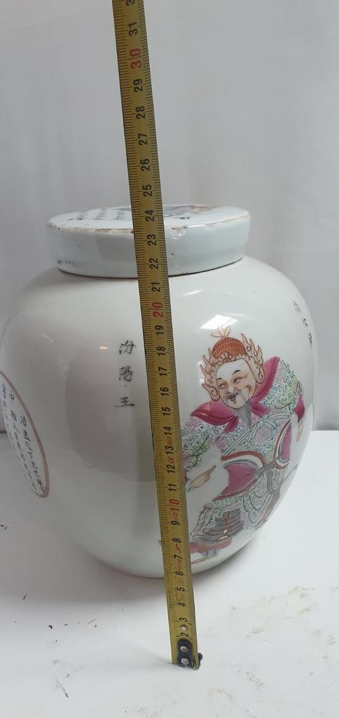 Chinees groot wu shaun pu dekselpot, Antiek en Kunst, Ophalen of Verzenden