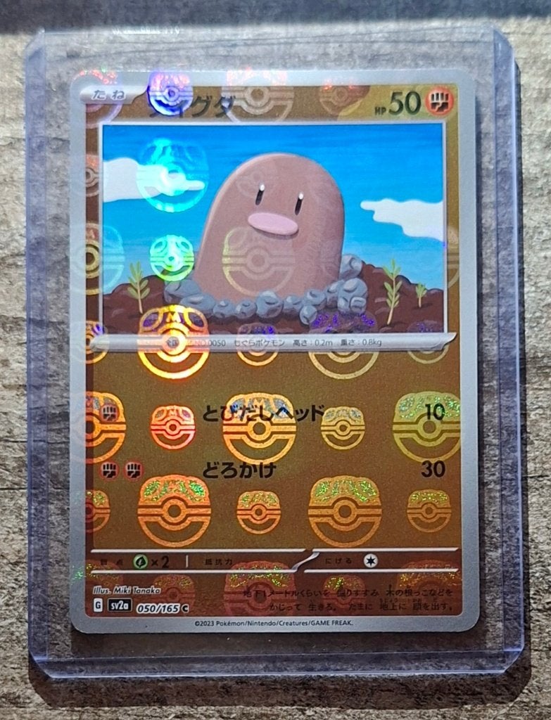 Diglett 050/165 - Master Ball Reverse - Japans - Pokémon 151, Verzenden, Zo goed als nieuw, Losse kaart, Foil