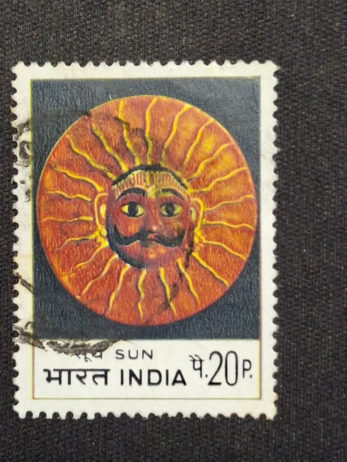 India, Ophalen of Verzenden, Gestempeld, Zuid-Azië