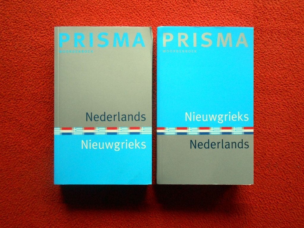Nederlands/Nieuwgrieks + Nieuwgrieks/Nederlands woordenboek, Nieuw, Ophalen of Verzenden, Overige uitgevers, Nederlands
