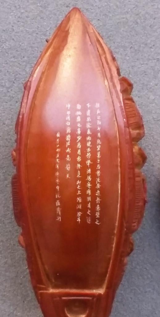 Omstreeks 1875 - 1900 MINI MINIATUUR Chinese Boot met Tekst, Ophalen of Verzenden