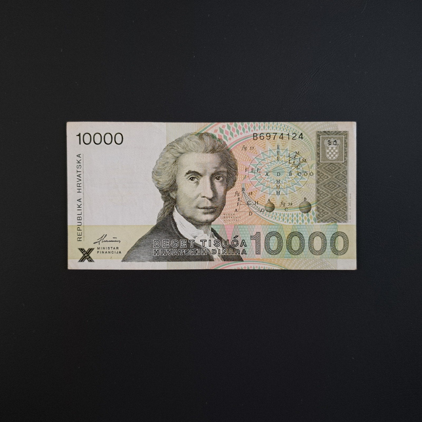 10000 dinar Kroatië #052, Postzegels en Munten, Bankbiljetten | Europa | Niet-Eurobiljetten, Verzenden, Overige landen, Los biljet