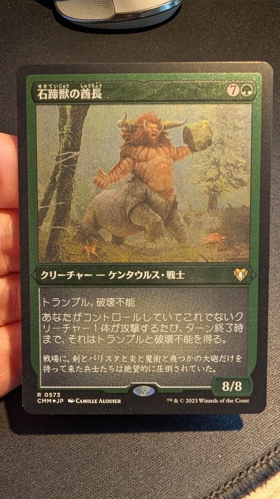 Japanse Magic the Gathering Singles - Deel 1, Ophalen of Verzenden, Gebruikt, Losse kaart, Foil