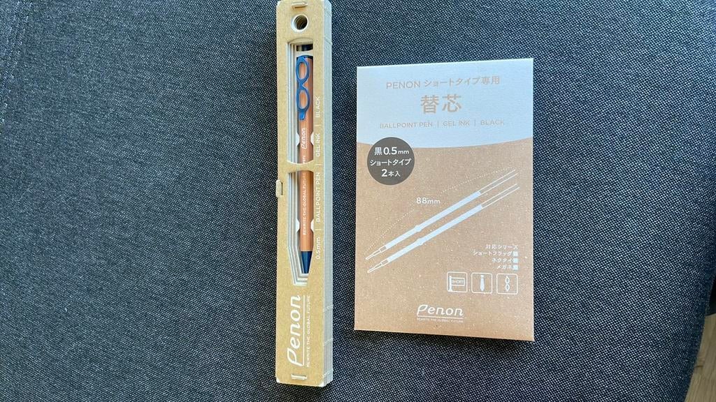 Japanese ballpoint pen, Ophalen of Verzenden, Zo goed als nieuw