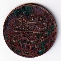 10  para  1277 / 10  Egypte. km. 241, Ophalen of Verzenden, Egypte, Losse munt