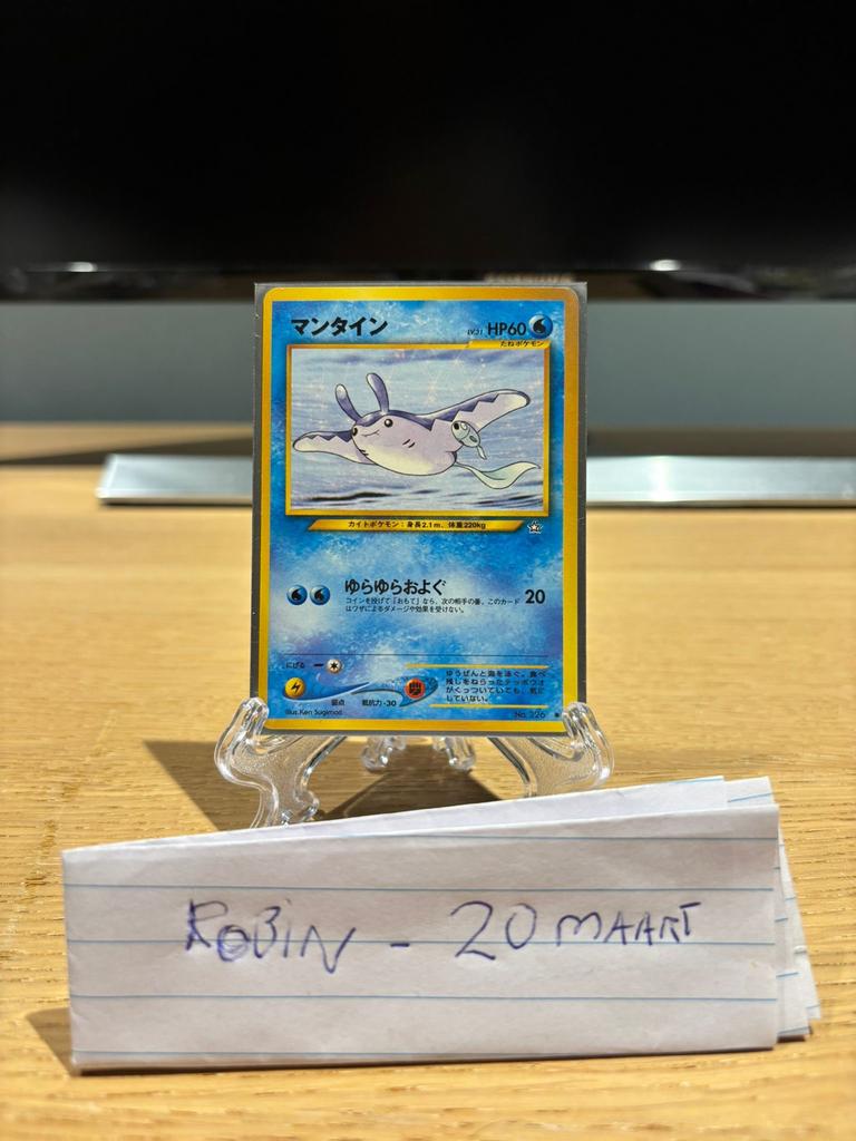 Mantine Gold Silver New World Near Mint Pokémon Kaart, Verzenden, Zo goed als nieuw, Losse kaart