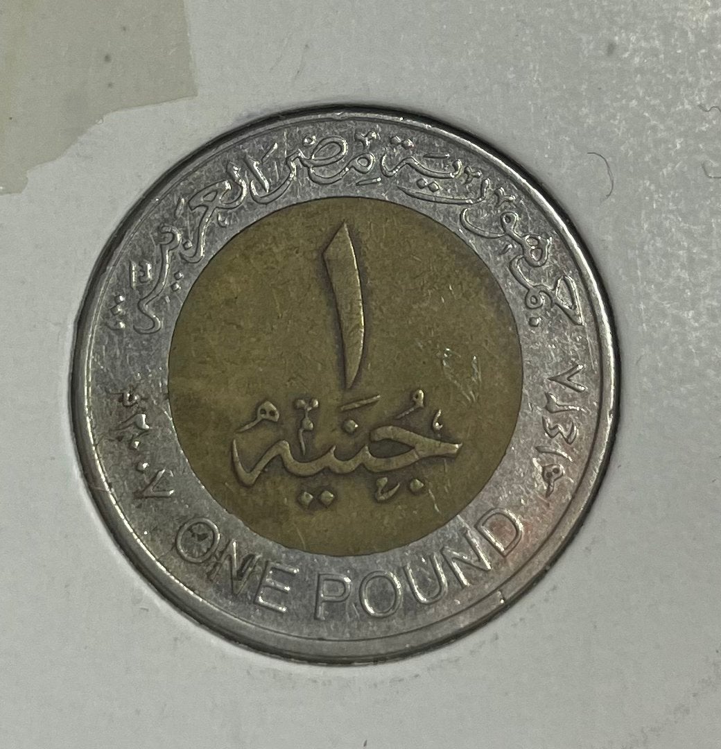 1 pond Egypte, Ophalen of Verzenden, Egypte