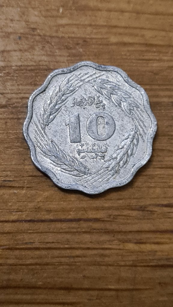 Pakistan - 10 Paisa 1976 (D3), Ophalen of Verzenden, Zuid-Azië