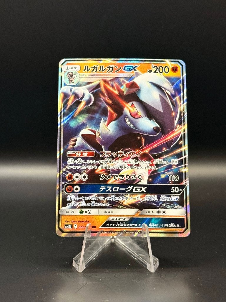 Lycanroc GX	60	Japans	NM | Pokemon, Ophalen of Verzenden, Nieuw, Losse kaart, Foil