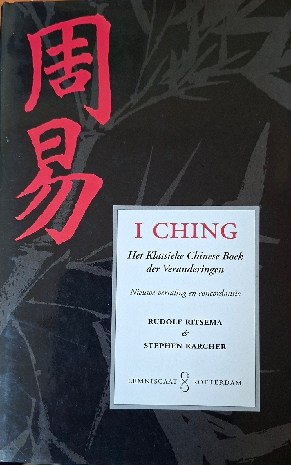 I Ching: Het Klassieke Chinese Boek der Veranderingen, Achtergrond en Informatie, Spiritualiteit algemeen, Rudolf Ritsema & Stephen Karcher