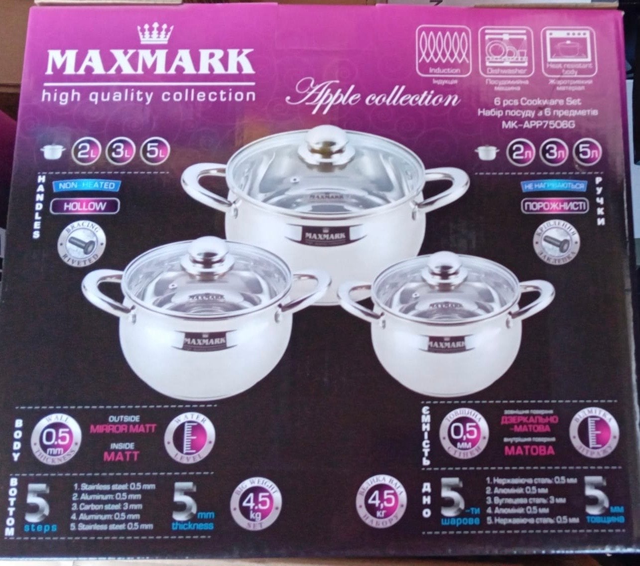 Maxmark Apple Collection 6-delige pannenset, Ophalen, Nieuw, Pannenset, Rvs