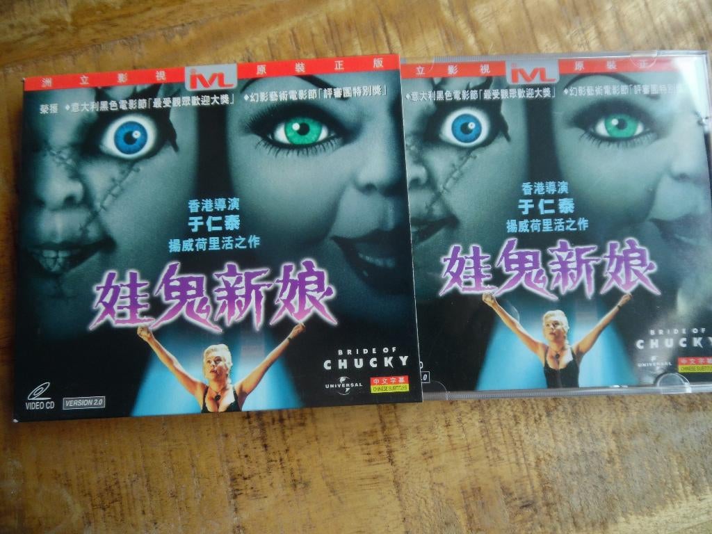 VCD - HORROR GRIEZEL - PRIDE OF CHUCKY -, Vanaf 16 jaar, Ophalen of Verzenden, Gebruikt, Overige gebieden