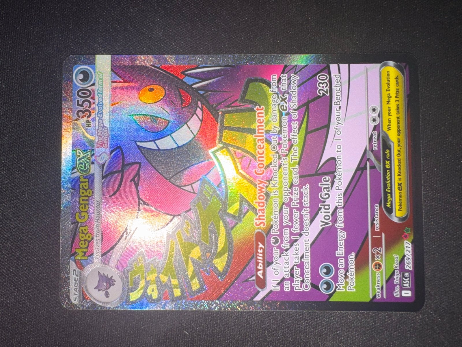 Mega Gengar EX Pokémon kaart (ASC) 269/217, Ophalen of Verzenden, Zo goed als nieuw, Losse kaart, Foil