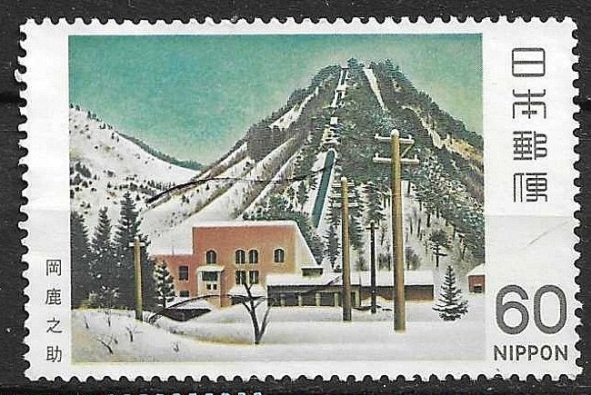 Japanse postzegel: Winterlandschap met berg en gebouw, Ophalen of Verzenden, Gestempeld, Oost-Azië