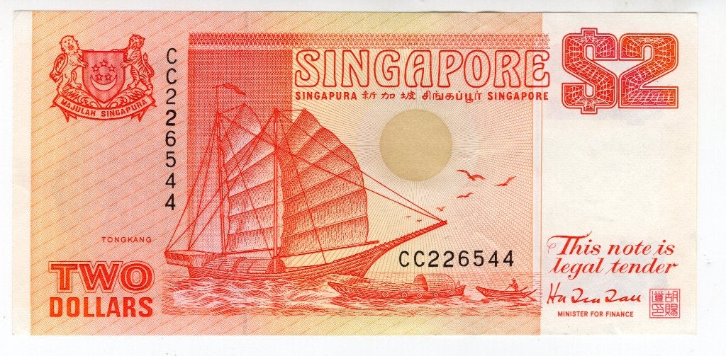 Singapore 2 Dollar xf Jonk, Verzenden, Zuidoost-Azië