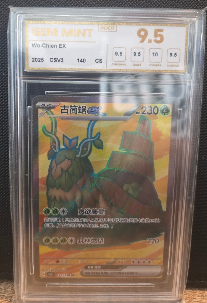 Wo-Chien EX 2025 CSV3 140 CS NXR Gem Mint 9.5 Pokémon Kaart, Ophalen of Verzenden, Zo goed als nieuw, Losse kaart