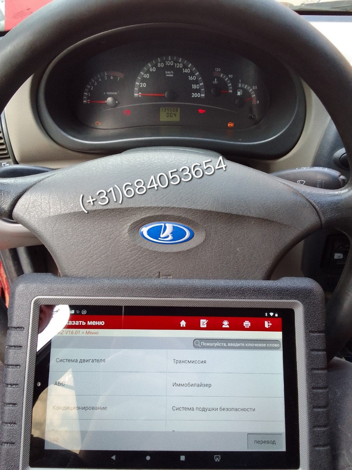 Launch X431 V5.0 Pro Universeel Auto Tester Auto Diagnose, Auto diversen, Ophalen of Verzenden