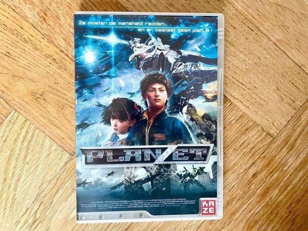 Planet Z (2011) - Anime DVD (krasvrij, met NL), Animatie, Anime (Japans), Nederlands, Ophalen of Verzenden