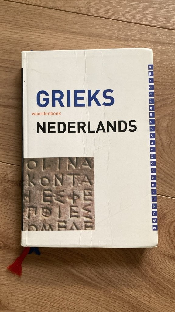 Grieks-Nederlands woordenboek, Boeken, Gelezen, Overige uitgevers, Ophalen of Verzenden, Overige talen