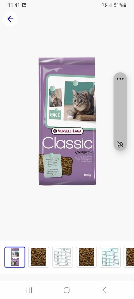 Kattenbrokken, Ophalen of Verzenden, Zo goed als nieuw, Zwangerschap en Bevalling