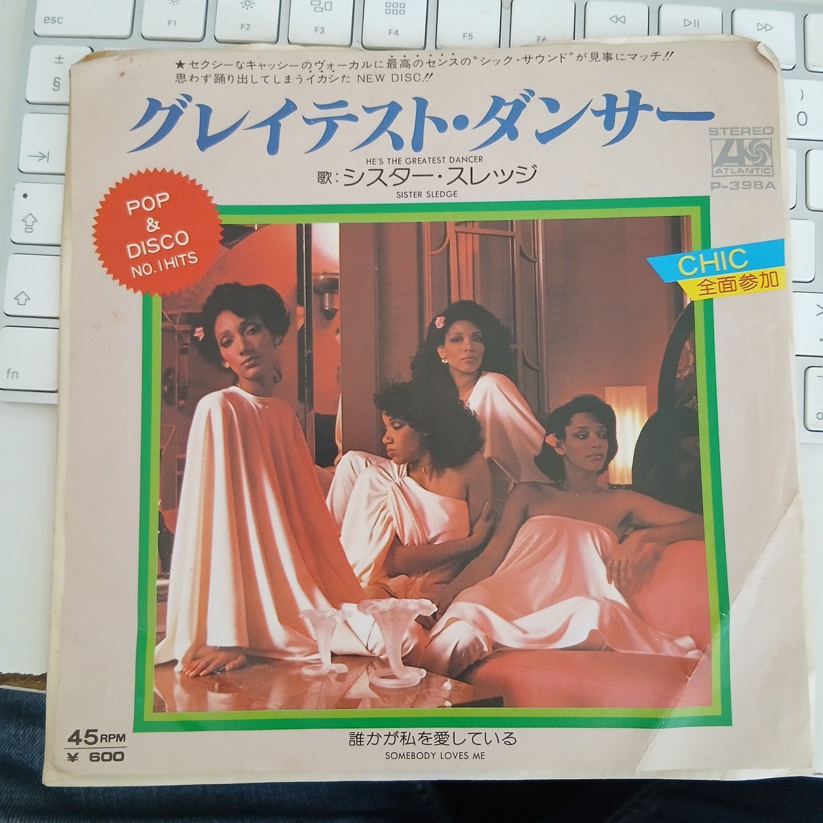 Sister Sledge - He's The Greatest Dancer (Japanse single), Import, Pop, Ophalen of Verzenden, Zo goed als nieuw
