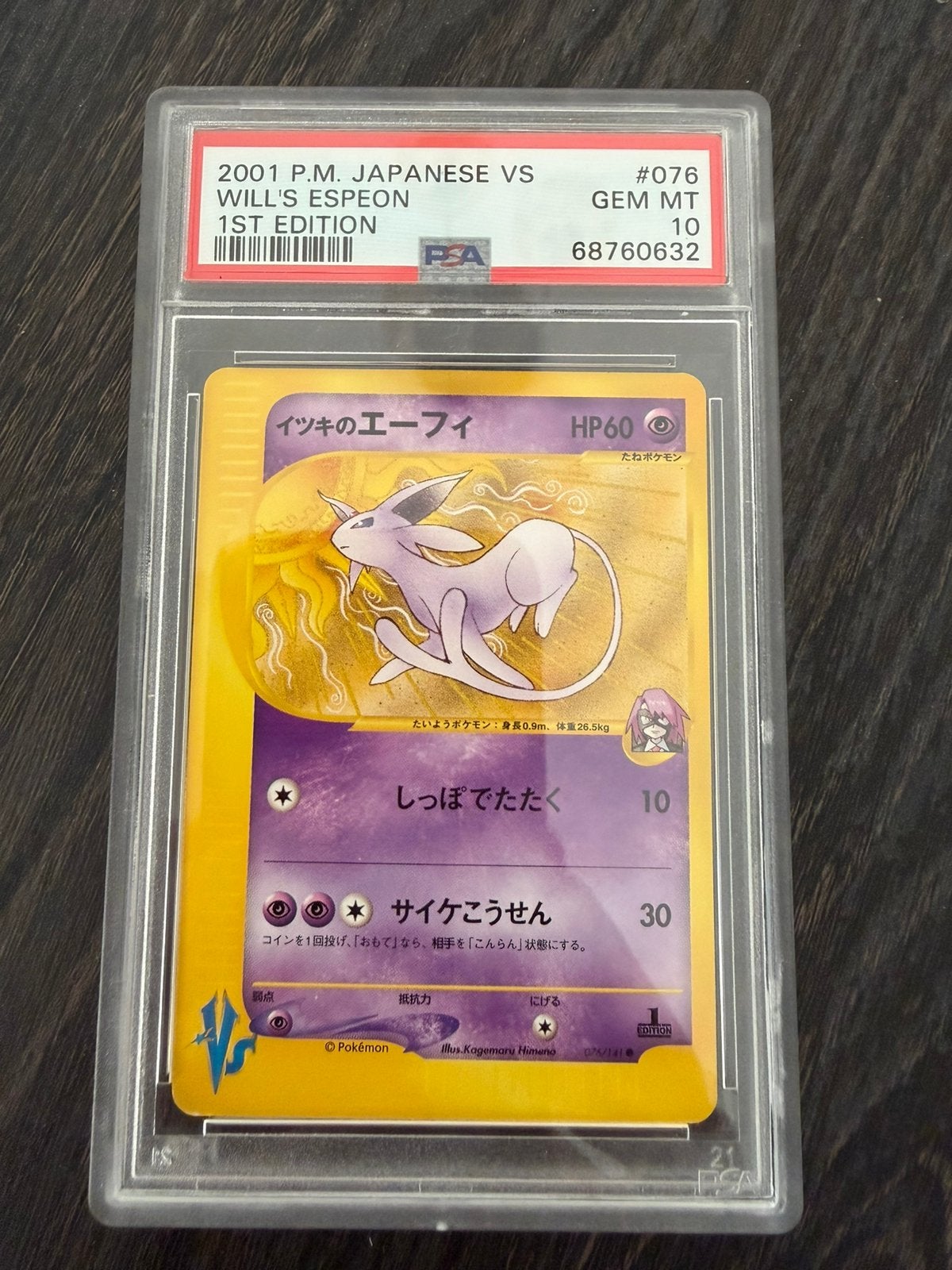 Will's Espeon 1st Ed PSA 10, Ophalen of Verzenden, Zo goed als nieuw