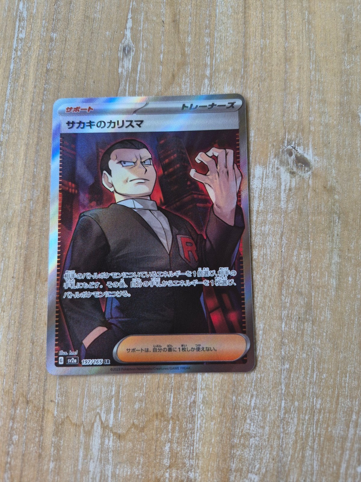 Giovanni's Charisma Trainer Kaart (Japans), Ophalen of Verzenden, Zo goed als nieuw, Losse kaart