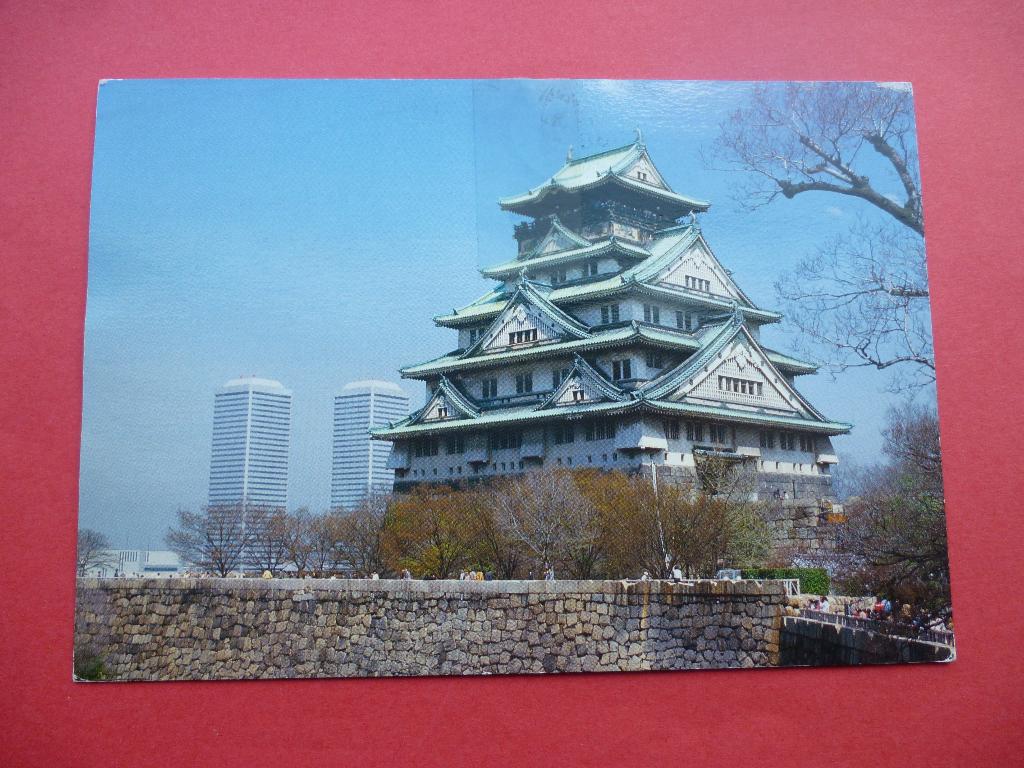 ansichtkaart Osaka Castle Japan, Ophalen of Verzenden, 1980 tot heden, Gelopen, Buiten Europa