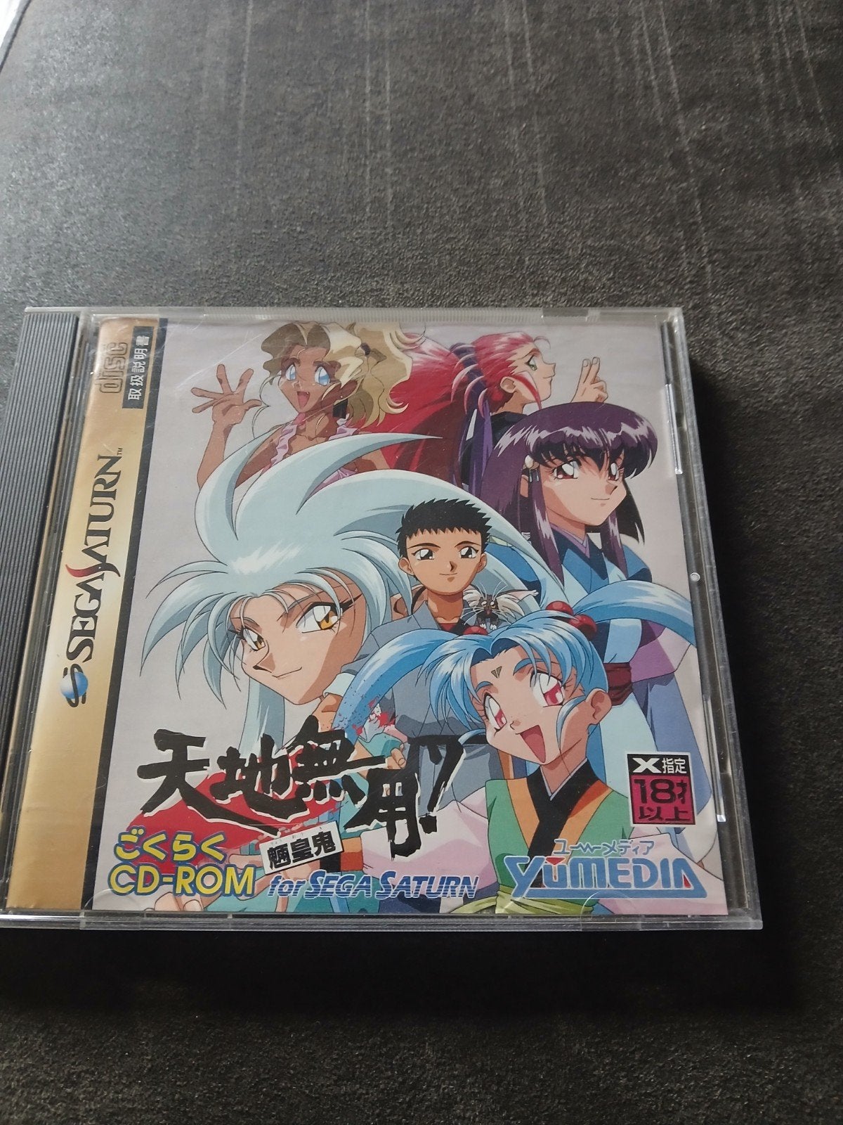 Tenchi Muyo! Gokuraku Maneki Neko - Sega Saturn (Japans), Ophalen of Verzenden, Gebruikt, Met games, Zonder controller