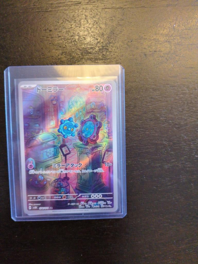 Bronzor 074/071 - SV4a Shiny Treasure ex - Pokémon Kaart, Ophalen of Verzenden, Zo goed als nieuw, Losse kaart, Foil