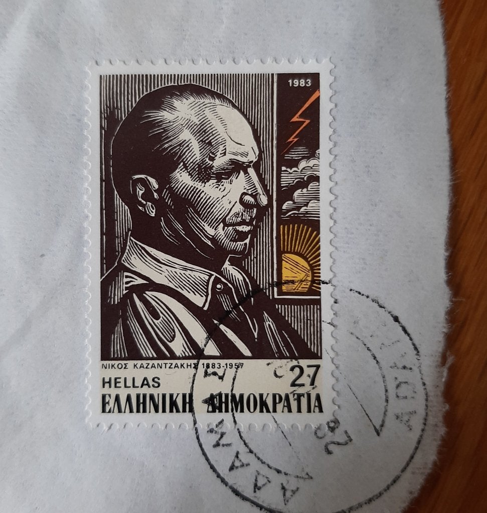 1983 Griekenland schrijver en filosoof Nikos Kazantzakis, Verzenden, Griekenland, Gestempeld