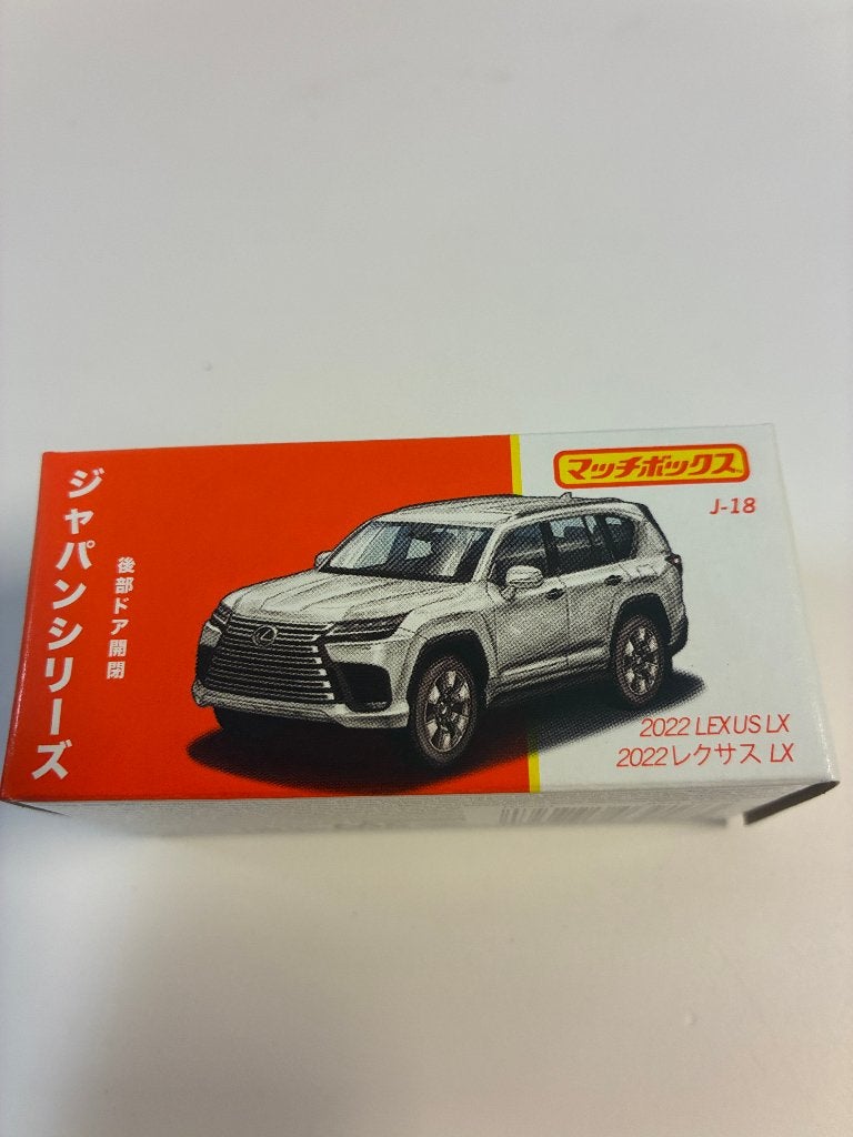 89292: Lexus LX - 2022 - Matchbox, Nieuw, Ophalen of Verzenden, Gondel 1, 1186MJ Amstelveen, Service.nl@mattel.com