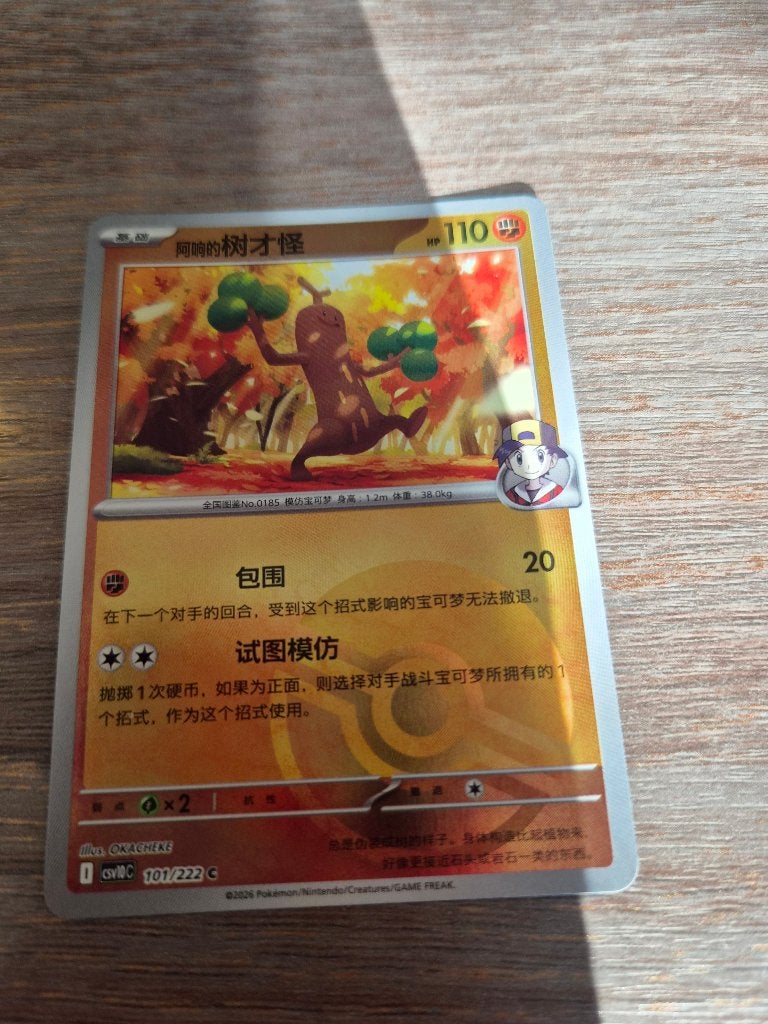 Pokémon Kaart Sudowoodo 101/222 C CSV10C, Ophalen of Verzenden, Zo goed als nieuw, Losse kaart, Foil