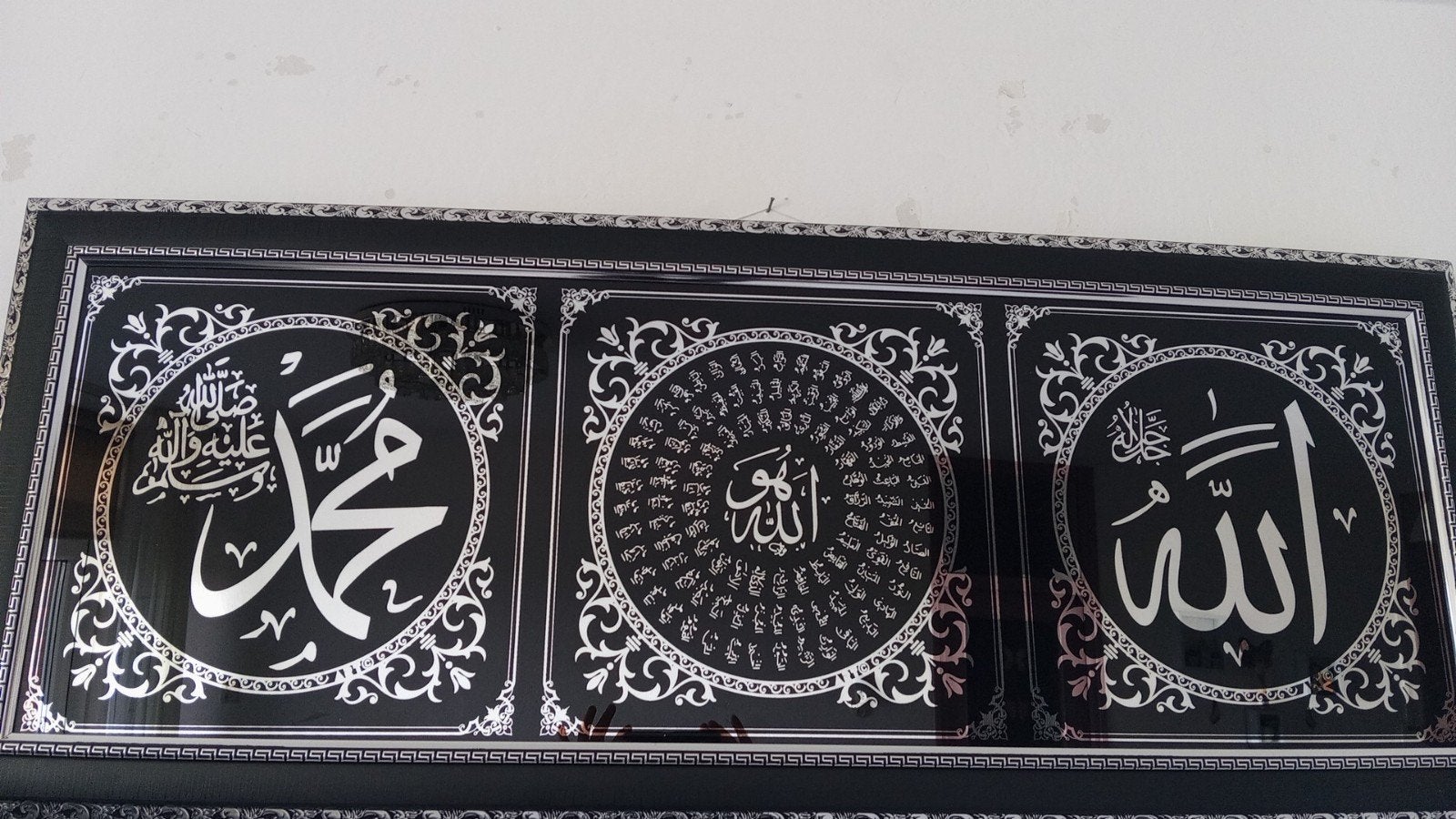 Islamitische Kalligrafie Kunstwerk - Allah & Mohammed, Ophalen