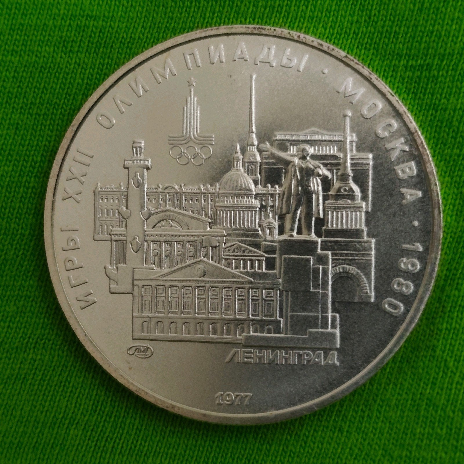 Rusland 1977, Zilver , 5 roubles, 1980 Olympische Spelen, Verzenden, Overige waardes, Zilver