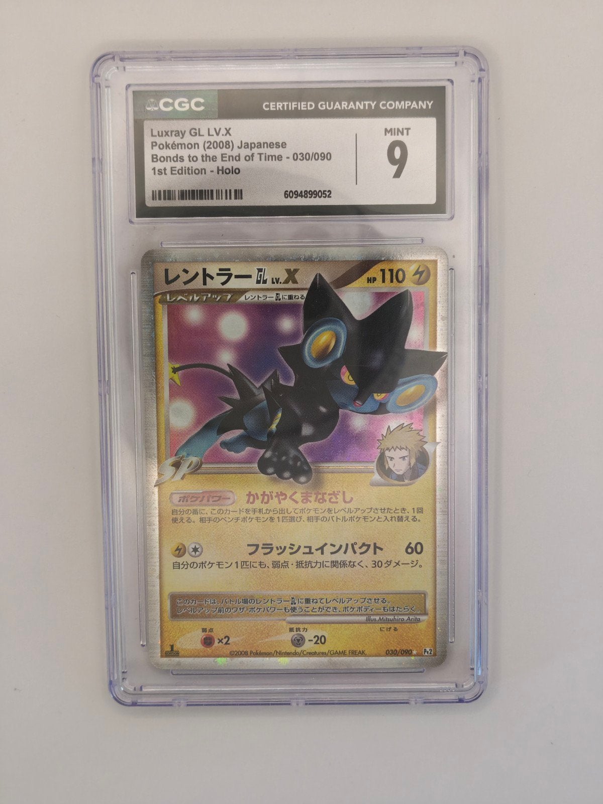 Luxray GL LV.X Pokémon Kaart CGC 9 Mint - 1st Edition Holo, Hobby en Vrije tijd, Ophalen of Verzenden, Zo goed als nieuw, Losse kaart