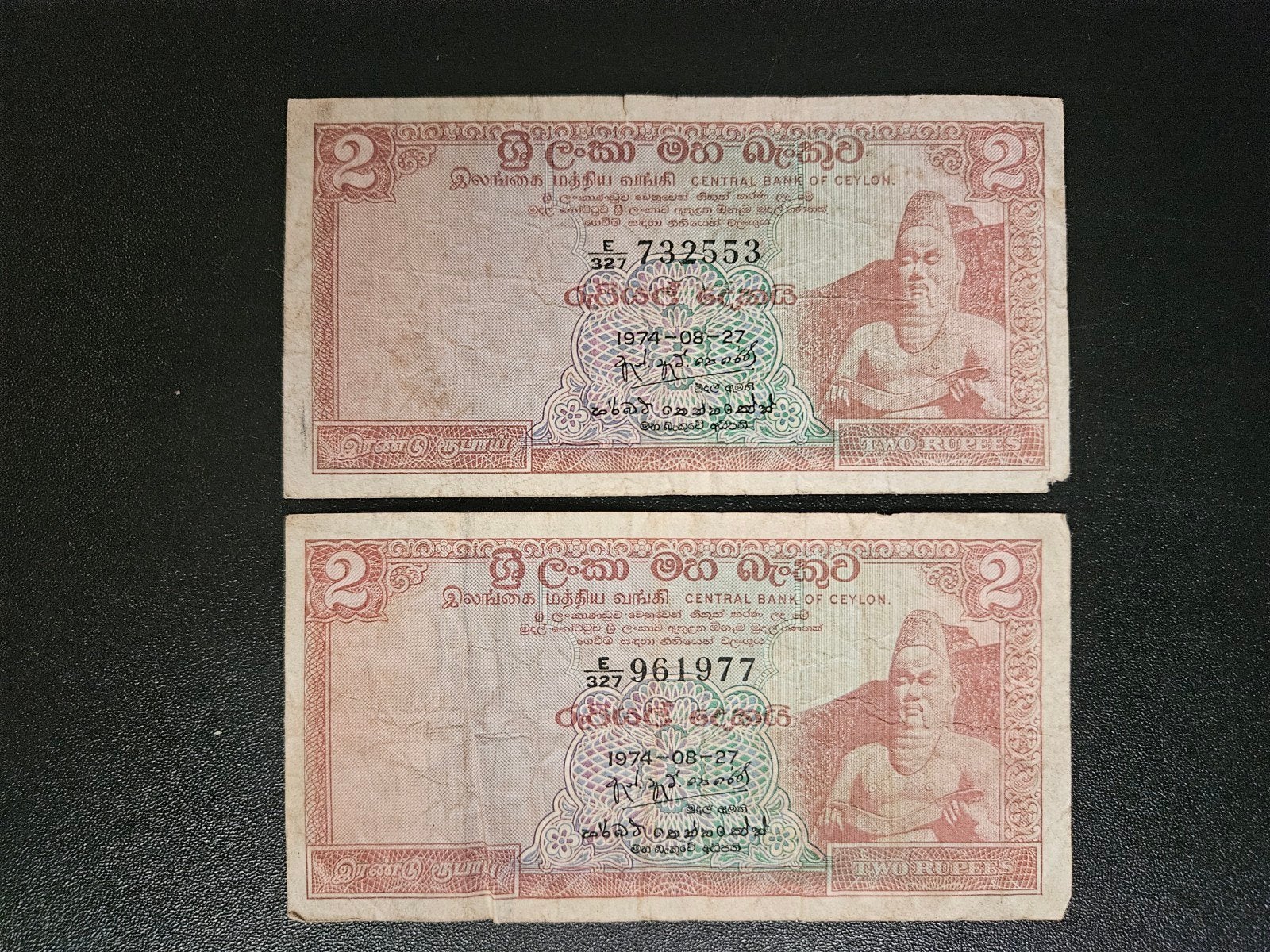 Ceylon pick 72Aa 1974, Ophalen of Verzenden, Zuid-Azië, Los biljet