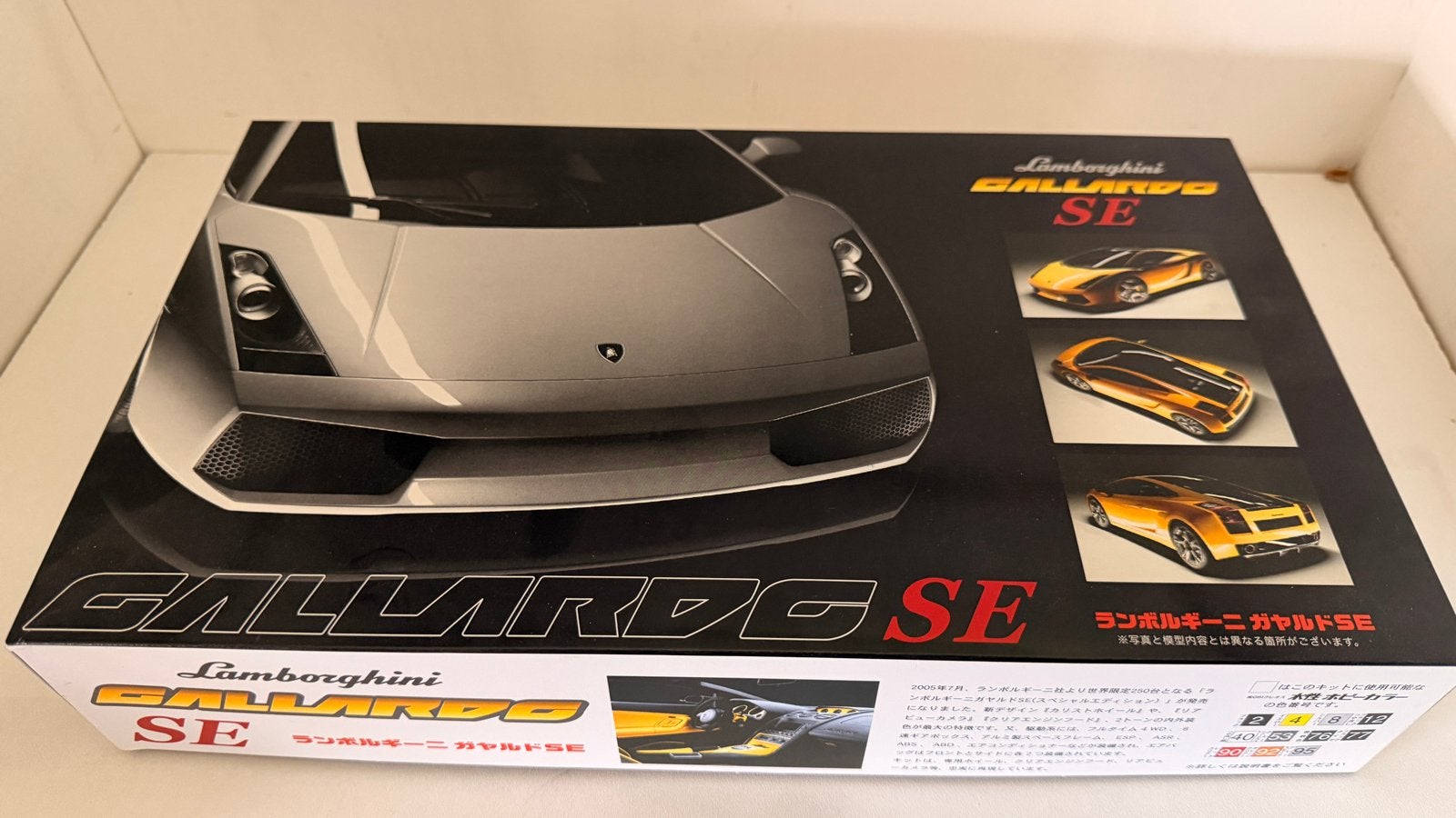 Fujimi Lamborghini Gallardo SE modelbouwkit ongebouwd, Fujimi, Auto, Groter dan 1:32, Nieuw
