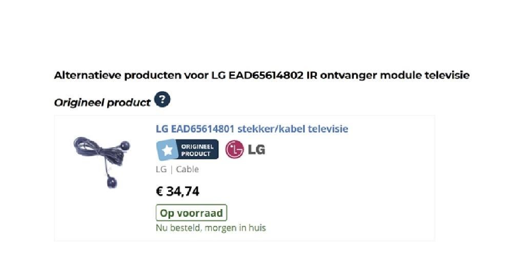 LG IR ontvanger, Ophalen of Verzenden, Nieuw