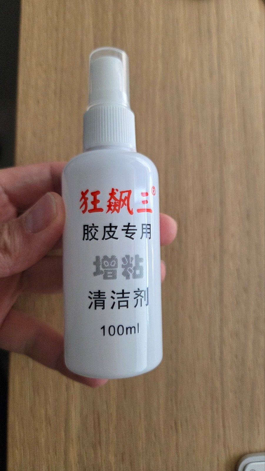 Hurricane Tafeltennis Rubber Reiniger Spray 100ml, Sport en Fitness, Tafeltennis, Ophalen of Verzenden, Net, Batje(s) of Balletje(s)