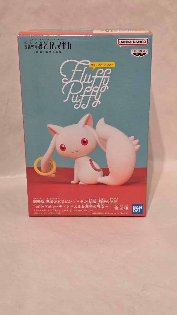 Puella Magi Madoka Magica Fluffy Puffy Figure Kyubey 12 cm, Nieuw, Ophalen of Verzenden, West Campus 1, Herxheim, Duitsland, Info@heo.com