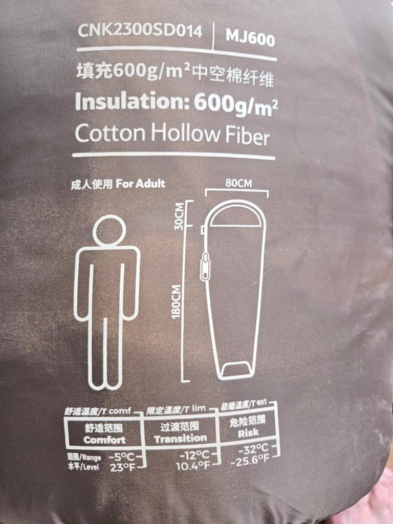 Ongebruikte Slaapzak Comfort -5C - Ideaal voor Kamperen, Ophalen of Verzenden, Nieuw