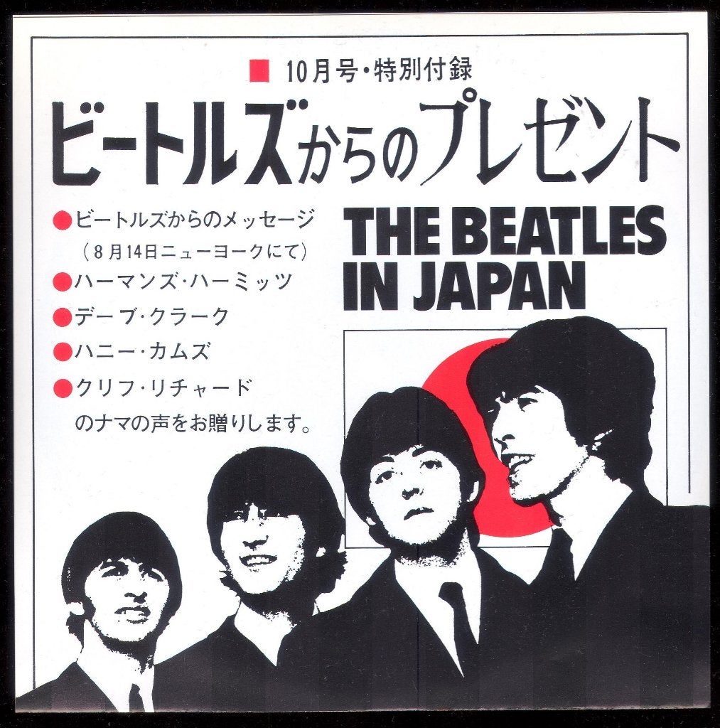 FLEXI SINGLE Beatles Hermans Hermits Cliff Dave Clark JAPAN, Cd's en Dvd's, Vinyl Singles, Limited edition, Ophalen of Verzenden