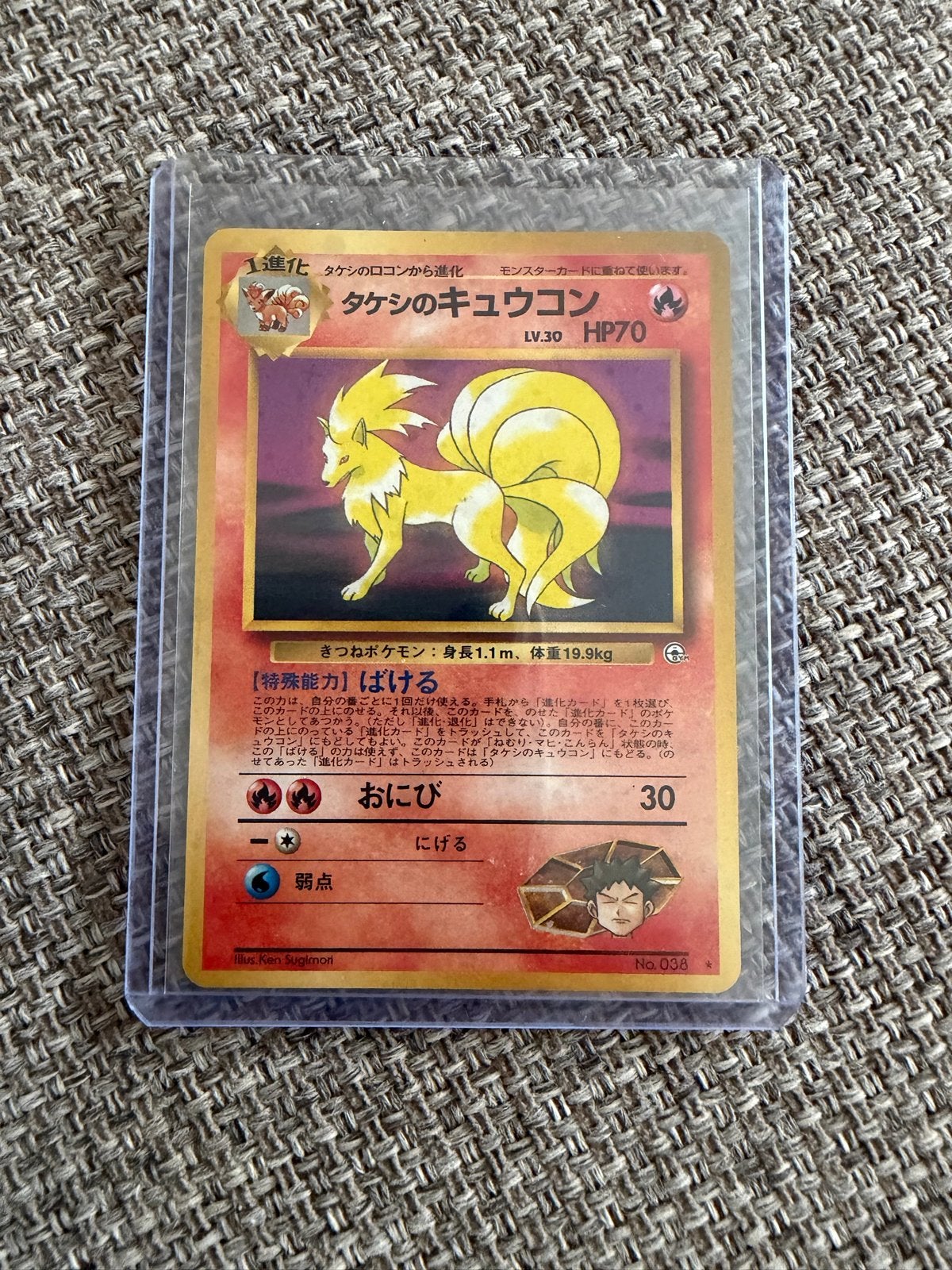 Pokémon Kaart: Takeshi's Kyukon (Brock's Ninetales) LV.30 HP, Ophalen of Verzenden, Zo goed als nieuw, Losse kaart